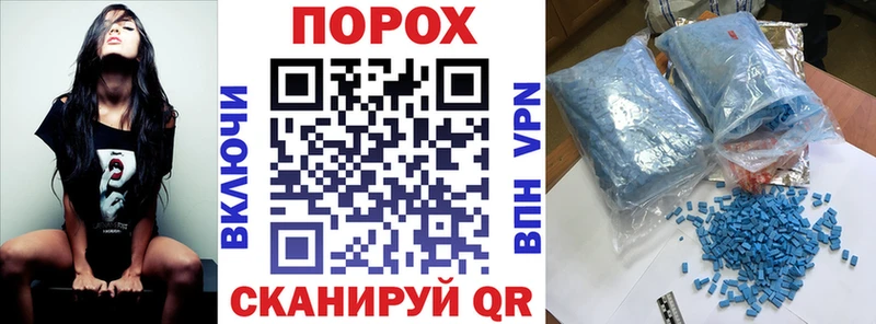 OMG ссылка  Павловская  Amphetamine Premium 