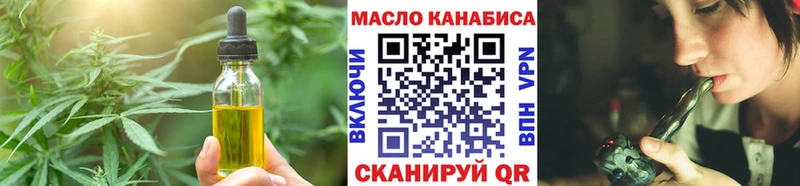 магазин продажи   Павловская  Еда ТГК марихуана 