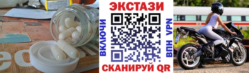 ЭКСТАЗИ XTC  наркошоп  Павловская 