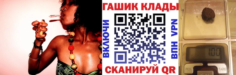 ГАШИШ убойный Павловская