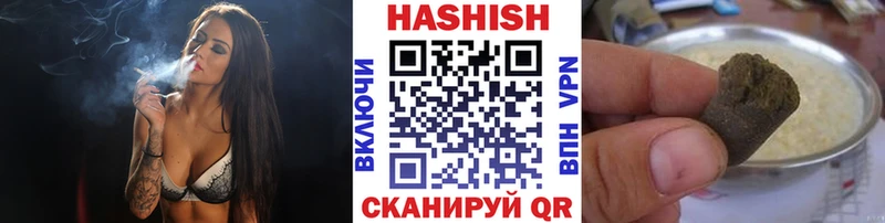 ГАШИШ ice o lator  Павловская 