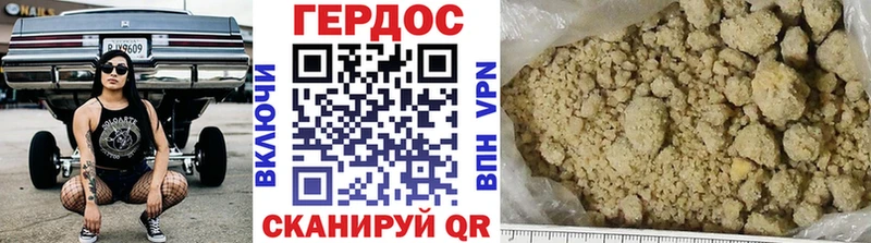 Героин Афган  МЕГА ССЫЛКА  Павловская 