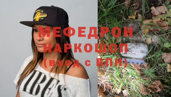 меф Алексин