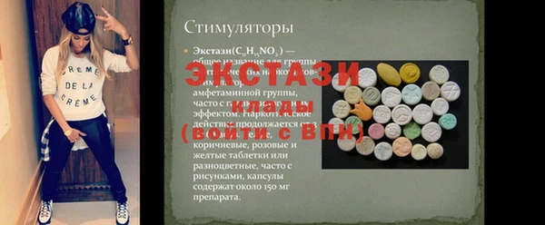 меф Алексин
