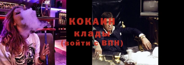 MESCALINE Медногорск