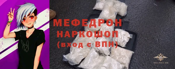 героин Мегион