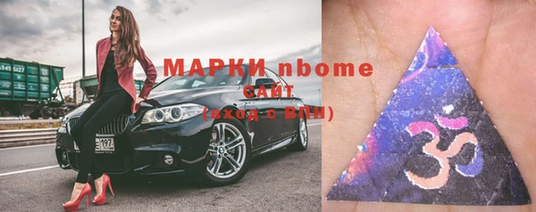 прущие грибы Алексеевка