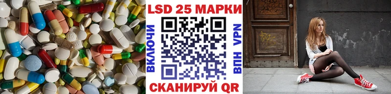 Лсд 25 экстази ecstasy  Павловская 
