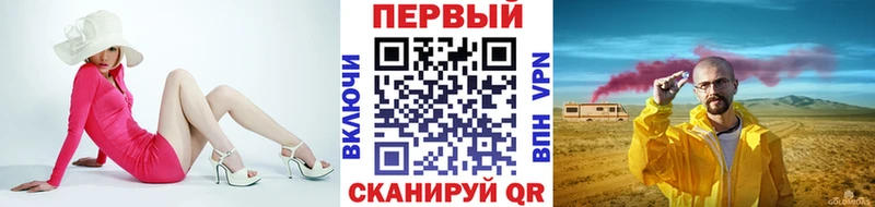 Первитин винт  Павловская 