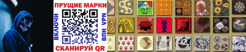 Марки NBOMe 1500мкг где купить наркотик Павловская