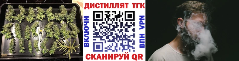 где купить   Павловская  ТГК Wax 